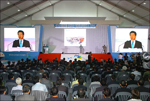 20일 오전 충남 연기군 남면에서 열린 '행정중심복합도시' 기공식 행사 장면.